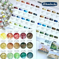 Schmincke – HORADAM® AQUARELL, Super Granulation, 14 924 001 Desert Green,