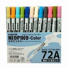 Derita alcohol marker Neopiko color 72 colors A set