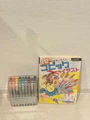 Too Copic Ciao Start 36-Color Set Multi-Color Reference Book hobby Made in Japan