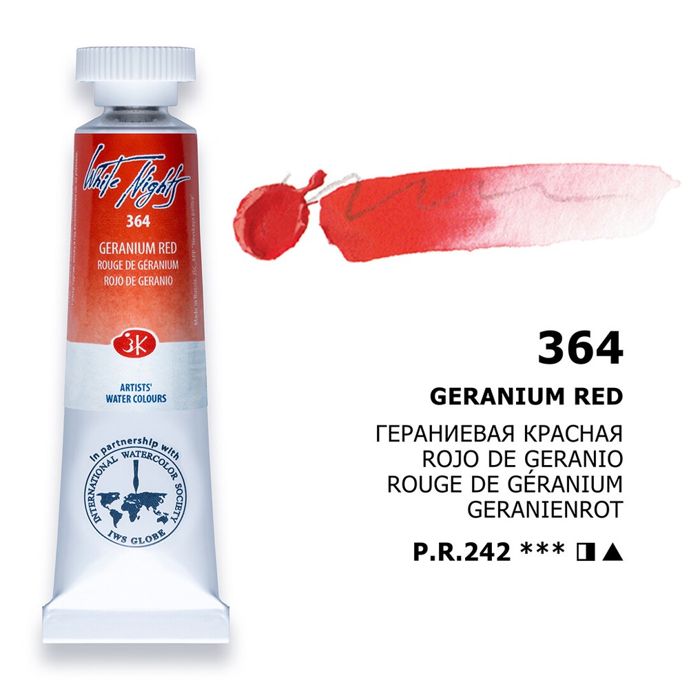 Watercolor Paint Tubes White Nights® Professional Artist RED TONES 10ml RUSSIA