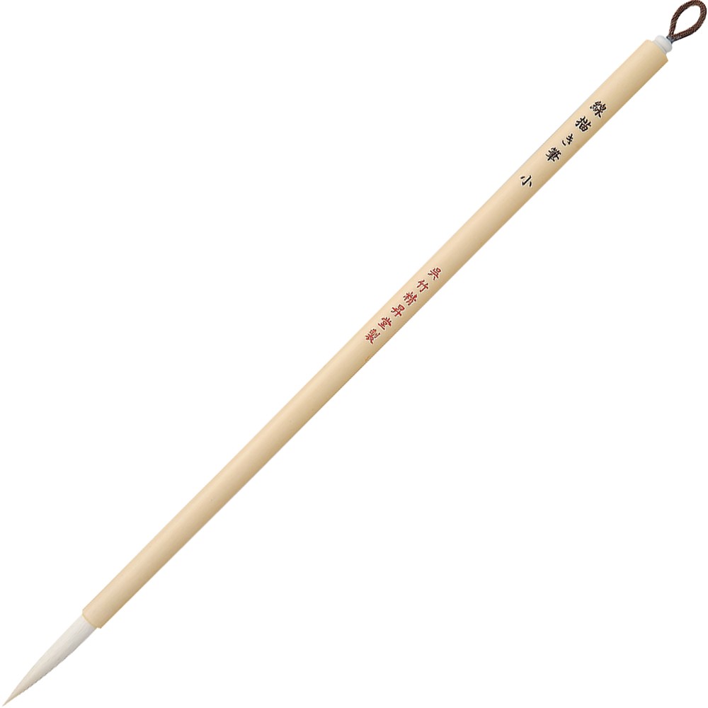 Sengaki Brush -Small With Individual Poly Bag