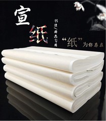 MEGREZ Chinese Japanese 34 x 68 cm (13.4 x 26.7 inch), Sheng (Raw) Xuan