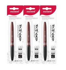 Monami 3 Pack Calligraphy Brush Pen Black Water Based Ink Drawing Tip