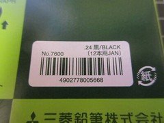 Mitsubishi Uni K7600.24 Oily Dermatograph Dozen 12 Pieces Black Japan