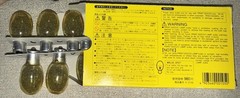 RISO PRINT GOCCO LAMP BULBS – 10 COUNT (NEW OLD STOCK)