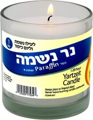 Yahrzeit Memorial Candle 24 Hours Burning Time in Glass Holder- 6 Pack White
