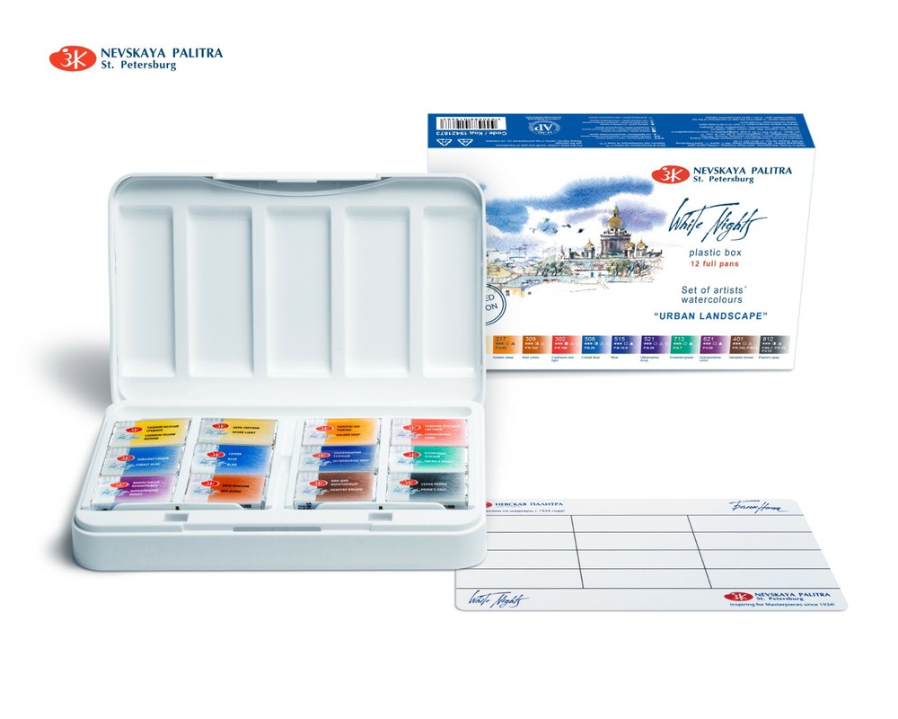 12 Watercolor Paint White Nights® Set URBAN LANDSCAPE Full Pan Palettes Extra Fi
