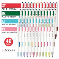 Zebra Clicker 12 Color Set No Cap Writing Instruments Easy Use Cat Pattern