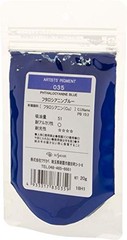 Kusakabe Pigment, Phthalocyanine Blue, Craft Supplies