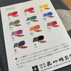 Kuretake PHYS watercolor pencil set