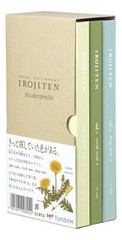 A Vol.1/2/3 Color Pencils Dictionary 30color 1 set Tracking