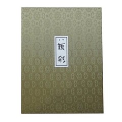 New Japanese Watercolor Paint 72 Colors Set Kissho Gansai from Japan