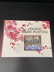 Classic Chinese Brush Painting Deluxe Kit NEW