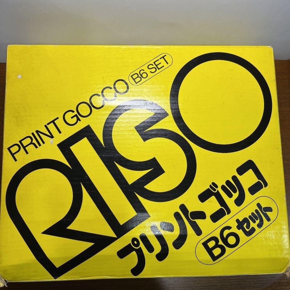 RISO Print Gocco B6 Set SUPER Screen Printing Machine Art Home Printer