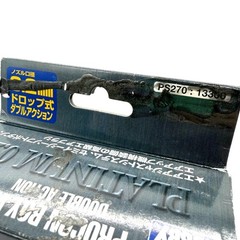 Mr Hobby GSI Creos Procon Boy WA Platinum Airbrush with Air Up System 0.3mm