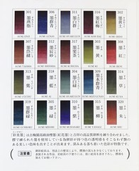 Kobaien Japanese Watercolor Gansai Paint Set 20 Colors Kaku Saibiboku Japan New