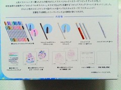 Copic Ciao Special Gift Box Twinkle 24 Marker Set New Limited Edition Japan