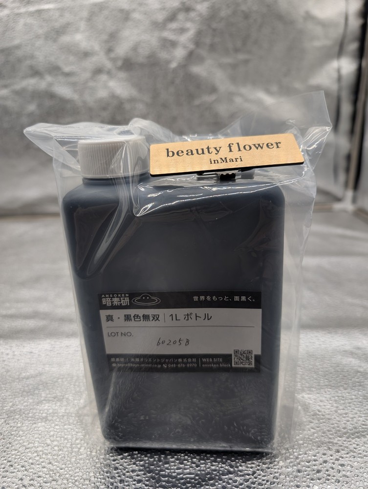 MUSOU BLACK PAINT Acrylic Paint 1L Bottle plastic models various models crafts