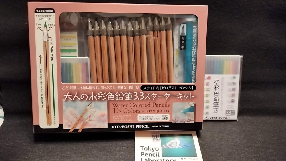 【DDU】”Kita-Boshi Water-soluble 13 color Mechanical Pencil Set” +refill lead