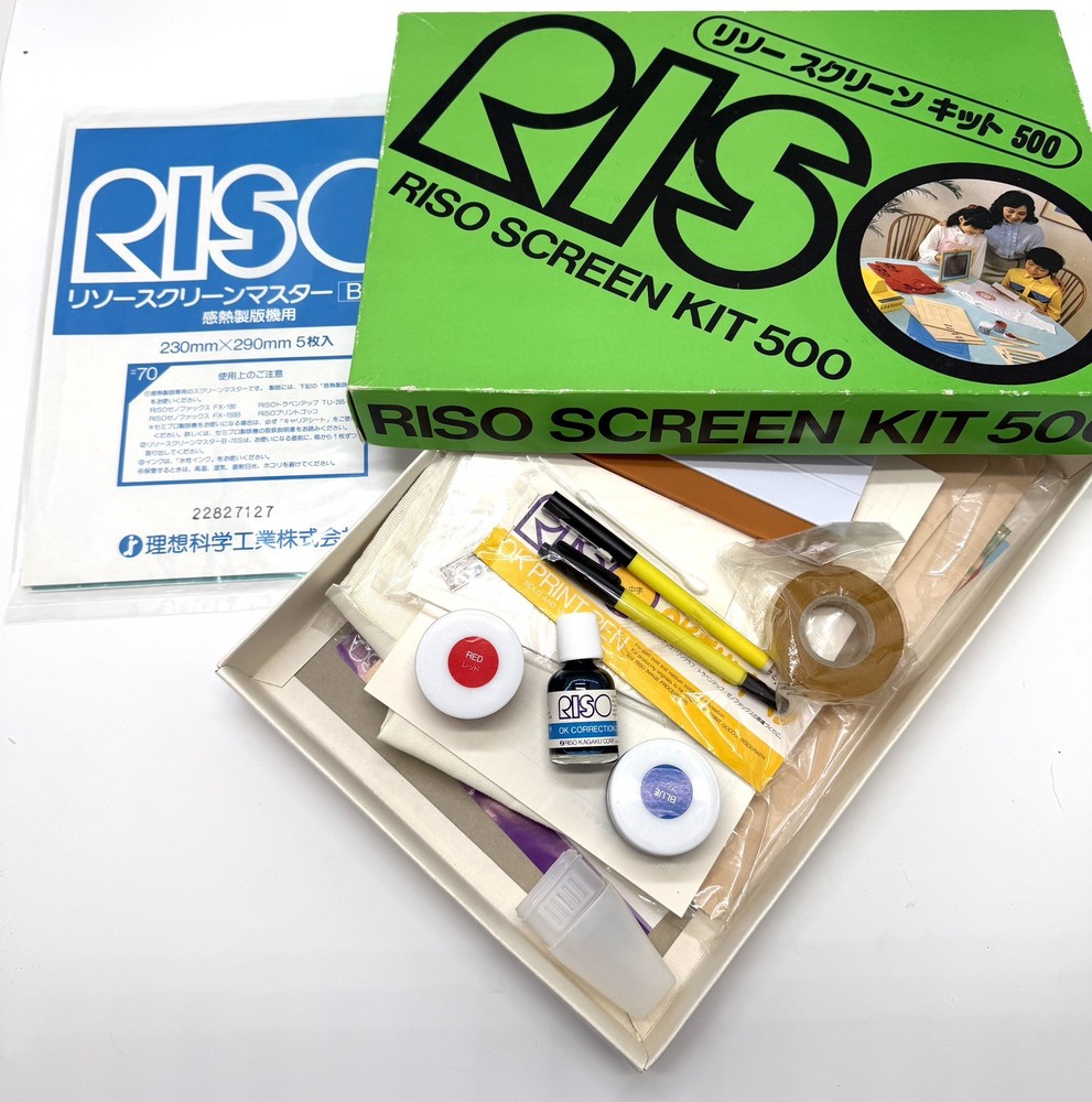 RISO Screen Kit 500 Vintage Screen Printing Kit + 5 extra B-70S Screens