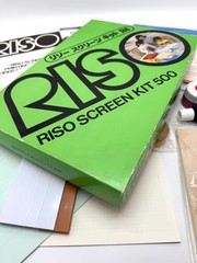 RISO Screen Kit 500 Vintage Screen Printing Kit + 5 extra B-70S Screens