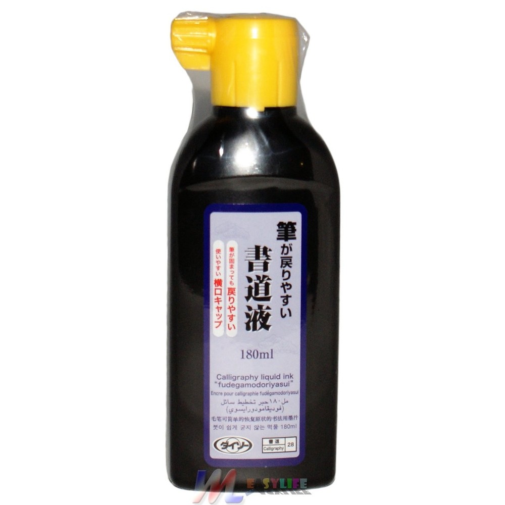 Sumi Calligraphy Liquid Ink in a 180ml Bottle (Japan Import)