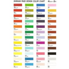 SHINHAN Professional PASS Design Hybrid Watercolor Paint 20ml Tubes 48 Color Set