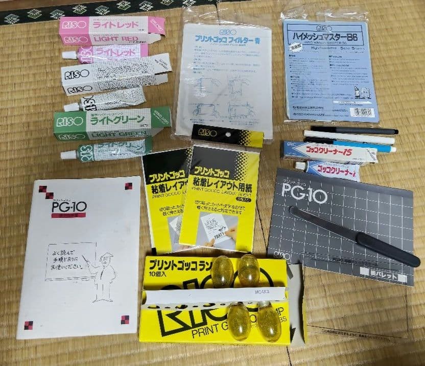 RISO PG-10 Print Gocco Vintage Supplies Set – High Mesh Master, Inks, Lamps etc.