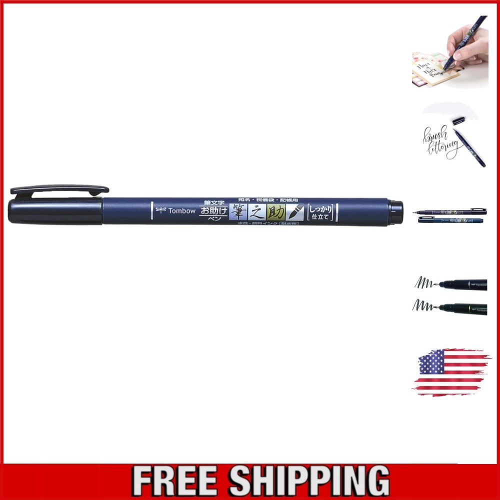 Eco-Friendly Fudenosuke Brush Pen – Hard Tip, Black Ink for Art & Calligraphy