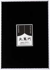 SHIN KOKUSHOKU MUSOU BLACK Dark cloth Taikokumon photo background 29.7 × 21 cm