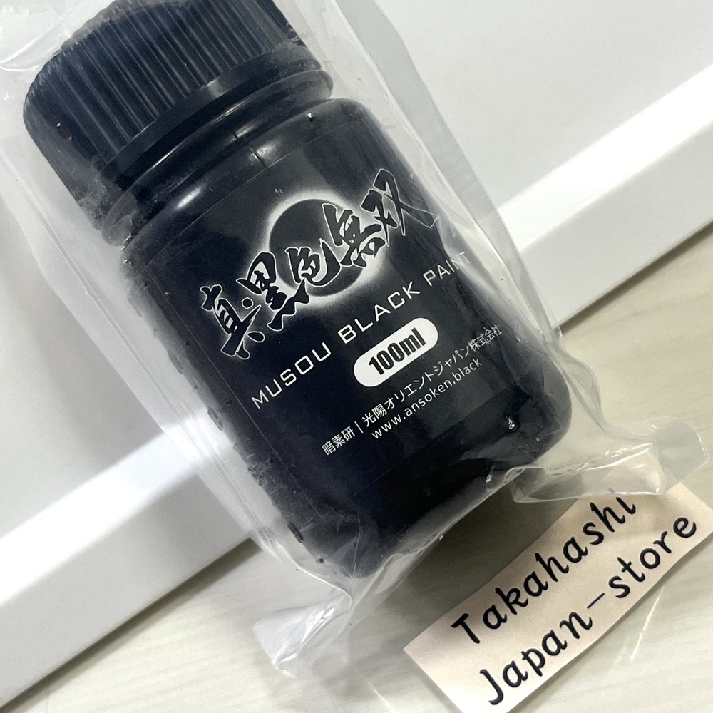 New version Kokushoku Musou Black Blackest Water-based Acrylic Paint 100ml Ninja