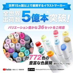 Ohuhu Marker Pen Normal Type Hard Pen 200 Colors Y30-80402-07