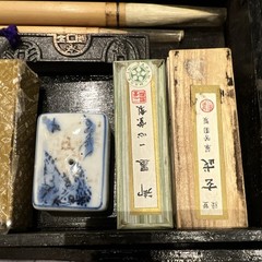 Shodo Japanese Calligraphy Set w/ Brushes, Ink Stick & Ink Stone in Black Case