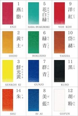 KISSOH Gansai 100-Color Japanese Watercolor Paint Set for Nihonga & Etegami