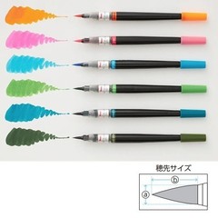Pentel Art Brush Pen Calligraphy Fude Pen XGFL series Choose from 18 Color
