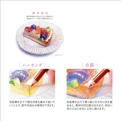 Mitsubishi Pencil Uni Colored Pencils 100 Colors Set
