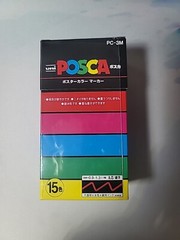 Uni-Posca PC3M15C Paint Marker Pen Set – 15 Count NEW IN BOX MARKERS PC-3M15