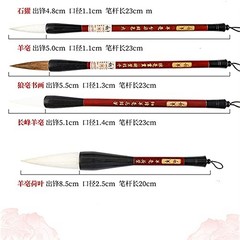 Watercolor & Calligraphy Brush Set – 17PCS Sumi Painting Brushes + Bamboo Holder