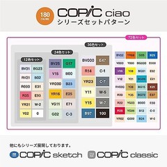 Too Copic Ciao Start 72-Color Set, Made in Japan, Multi-Color Illustration Marke
