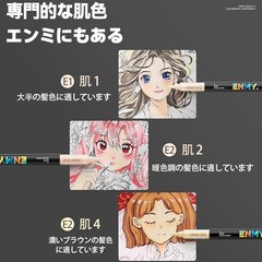 ENMY 80-Color Set of Direct-Fill Acrylic Markers, Water-Based, Brush Pens for Ar