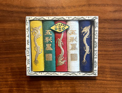 5 Color Ink Stick Box Set from Shanghai Museum – VINTAGE UNUSED