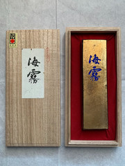 Suzuka ink stick large gold-coated Japanese calligraphy solid ink 117g