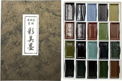 Kissho Kakumi 20 Color Gansai Watercolor Paint Set Japan Sumi-Inspired Art NEW