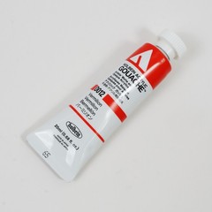 Holbein Acrylic Gouache Rebecca Green’s 12 Color Set Collection