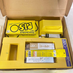 RISO Print Gocco B6 Set Screen Printing Machine Kit Yellow W/Box