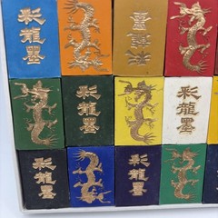 15pcs/set Color Ink Stick Box Set Chinese Calligraphy Painting Solid Ink Block