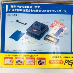 RISO Print Gocco PG-11 Screen Printing Kit Craft Printer Vintage Japan For Parts