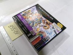 Prismacolor Premier 26ct Mixed Media Comic Art Set Limited Edition Kit Lessons