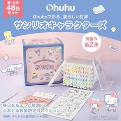 Sanrio Characters x Ohuhu 48 Colors Pastel Markers Brush Fine w/Blender