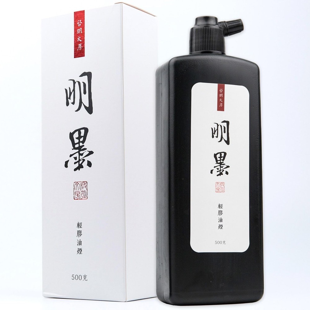 Calligraphy and Sumi Liquid Ink, Traditional Black Sumi Ink for Chinese Calli…